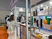 Международная специализированная выставка упаковки, печати и технологий розлива «УПАКЭКСПО 2025»